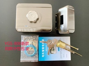 YGS-800杨格同款电机锁单元门电控锁对讲门铃门禁锁有量优惠