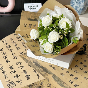 国潮风-书法纸系列包装纸 古风画报纸（兰亭序） 鲜花花束包装纸