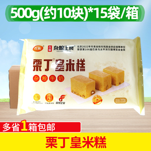 在旗杂粮牛奶栗丁皇米糕500g*15袋黄米糕小米发糕红枣发糕整箱