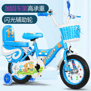 新款儿童自行车男童男孩带辅助轮女款6一12岁8一12女孩小孩单车