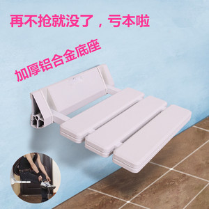 浴室折叠凳壁挂淋浴卫生间安全防滑老人残疾人无障碍洗澡换鞋凳子
