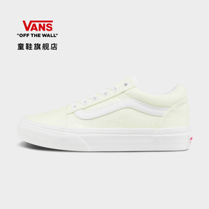 【618预售】Vans范斯童鞋官方中大童小白鞋变色OldSk