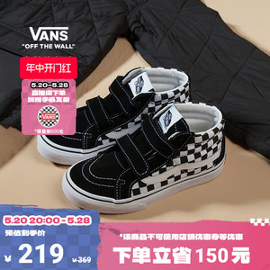 【开门红】Vans范斯童鞋官方 SK8-Mid魔术贴棋盘格印花中大童板鞋