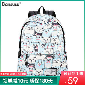Bansusu.小猫咪卡通印花书包女韩版高中初中双肩包女背包旅行包