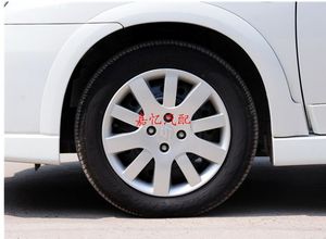 昌河汽车 利亚纳A+1.4 A6轮罩 轮毂罩 车轮盖 车轮装饰罩 S标
