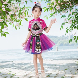 六一儿童演出服女童民族服装彝族苗族瑶族幼儿园舞蹈表演紫色纱裙