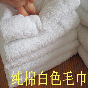 足疗洗浴澡堂宾馆纯棉白色毛巾maojin特价包邮厂家直销吸水白毛巾