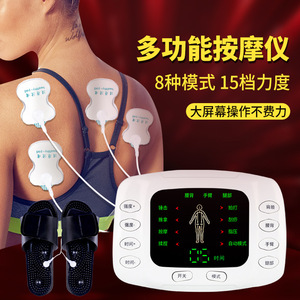 中频针灸脉冲理疗仪家用按摩电疗机全身多功能疏通经络电子脉冲仪