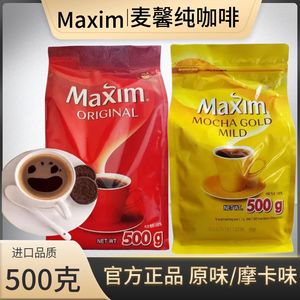 韩国进口东西麦可馨速溶无蔗糖黑咖啡原味麦馨摩卡味纯咖啡粉500g