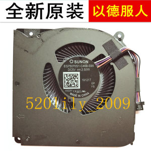 适用SUNON EG75070S1-C460-S99 DC5V 2.50W GK7CN6S散热器CPU风扇