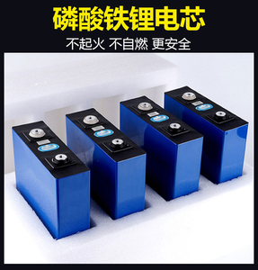 国轩中航锂电池3.7磷酸铁锂三元锂宁时代大单体12v72电动车电芯
