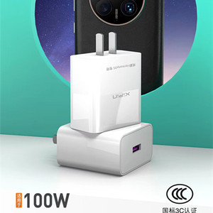 3C认证希品100W超级快充充电器充电头套装鸿蒙系统专用兼容OPPO华为vivo三星小米