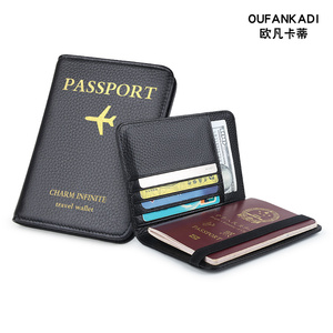 真皮护照夹男女护照本保护套收纳包护照包便携证件卡包随身护照袋