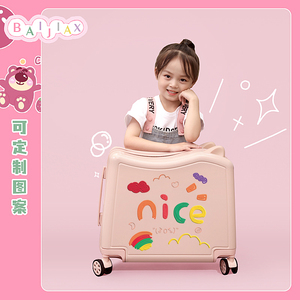 儿童行李箱可坐骑女孩卡通定制登机拉杆箱男孩女童小孩旅行皮箱子