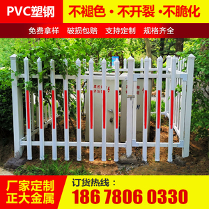 PVC塑钢护栏围栏变压器护栏电力绝缘配电箱车间配电室设备隔栏杆