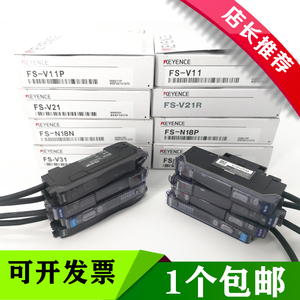 基恩士光纤放大器FS-V11 V11P FS-V31 N18N V21R V12 FS-N41N 11N