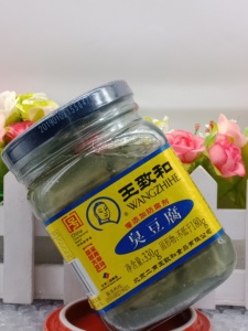 包邮豆腐乳王致和臭豆腐330g*2瓶装包邮咸菜臭鳜鱼腌料北京臭豆腐