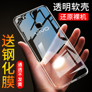 适用I于VVOX6手机壳X6plus硅胶vivox7透明x7plus全包防摔保护套d女男x6a