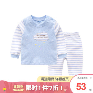 拉比旗下下一代儿童内衣套装婴儿分体睡衣宝宝纯棉家居服空调服