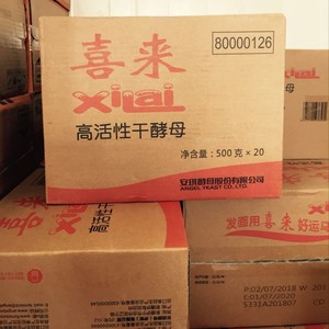 安琪喜来高活性干酵母 发酵粉包子馒头烘焙20包*500G