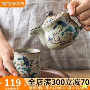 日本制原装进口九谷烧陶瓷日式花鸟功夫茶具茶壶对杯茶杯礼盒套装