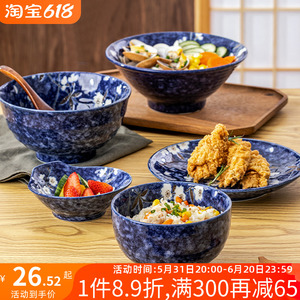 日本原装进口美浓烧蓝樱花陶瓷日式和风餐具菜盘深盘子碗碟子家用