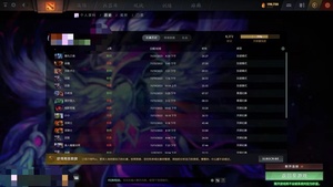 dota2账号天梯高分号首页局冠绝一世8272分带骷髅王风行至宝屠夫