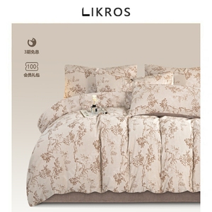 LIKROS~法国A类全棉双层纱色织四件套浅咖色简约风母婴级床单床笠