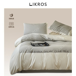 LIKROS~法国全棉磨毛灰白色拼接刺绣款简约风卧室四件套床上用品