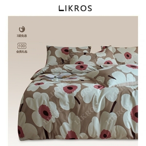LIKROS~法国高级感纯棉磨毛浅咖色四件套被套床单北欧风床上用品
