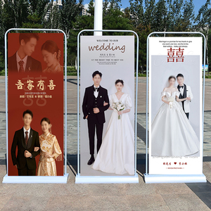 门型架婚礼照片展示架迎宾照海报结婚海报支架酒店易拉宝结婚海报
