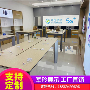 新款全套移动受理华为3.53.6手机配件展示体验收银台展示货架柜台