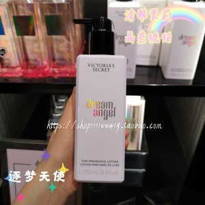 维多利亚的秘密VS维密 dream angel 逐梦天使香氛身体乳250ml