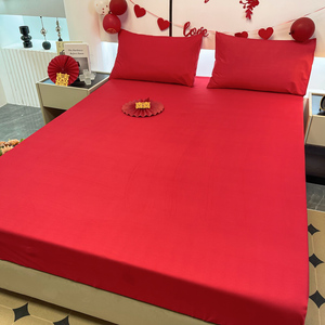 大红婚庆床笠床罩大红色防滑床单结婚床上用品婚床铺床床罩床套