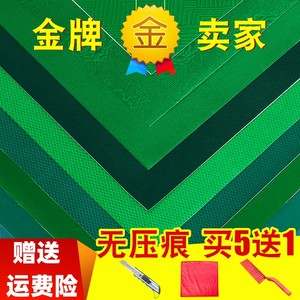 麻将桌布自动麻将机桌布台面布配件麻将布垫子加厚消音桌面正方形