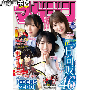 加藤史帆 加藤史帆品牌 价格 阿里巴巴 加藤史帆 加藤史帆品牌 价格 阿里巴巴