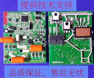 适用海尔空调变频模块0011800258/H/G/J 功率模块 压缩机驱动板