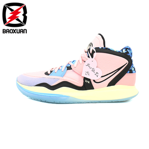 Nike/耐克Kyrie 8 EP欧文8男女实战运动篮球鞋DH5387DC9134DH5384