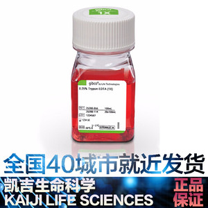 Gibco 25200-056 胰酶细胞消化液（0.25%胰酶含EDTA含酚红）100ml
