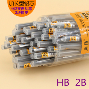 学生铅笔芯树脂HB0.5mm0.7mm向扬儿童1/2年级按动可橡皮擦2B通用文具自动笔替简约管型替芯活动铅芯