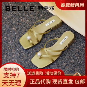 百丽珠珠女孩新中式凉鞋女鞋子2024夏季新款外穿舒适拖鞋B1887BL4