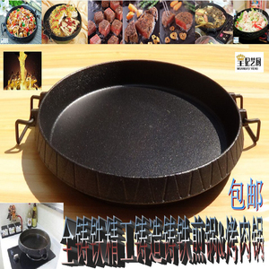 26韩式平底锅加厚烙饼锅煎锅煎蛋牛排煎炒锅电磁炉烤肉锅铁板烧锅