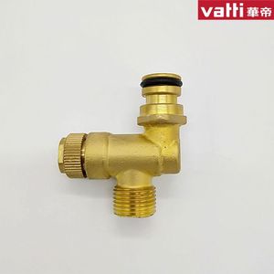 华帝燃气热水器进水管组件进水管接口全铜进水管链接阀防冻泄压阀