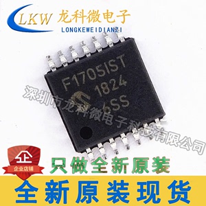 PIC16F1705 I/ST微芯单片机元器件原装ic微控