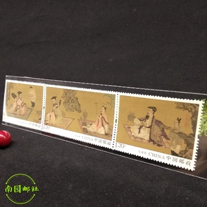 【南园邮社】2016-5《高逸图》特种邮票 1套3枚 集邮收藏原胶全品