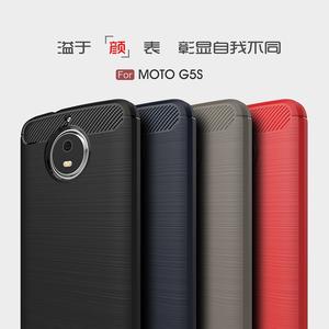 MOTOG5S手机壳透气moto g5s商务硅胶套青柚碳纤维后盖软壳摩托罗
