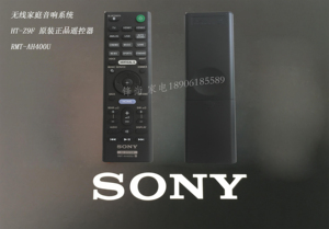 原装索尼SONY回音壁 家庭影院 电视音响HT-Z9F  遥控器RMT-AH400U