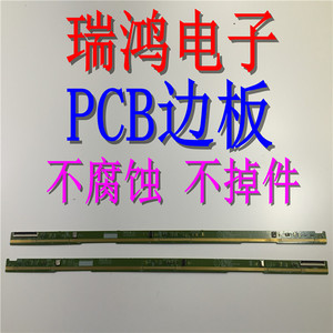 原装拆机 PCB 边板 6870S-1145A LC470EUF 单边价 不掉件 不腐蚀