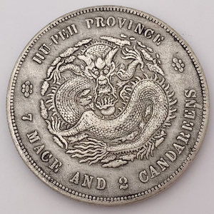 现货 双面龙仿古旧白铜银动物纪念币 收藏银元纪念章工艺硬币钱币