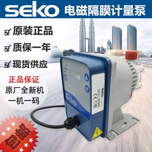 SEKO计量泵 赛高电磁隔膜泵配件泵头DMS200/201 耐腐蚀加药流量泵